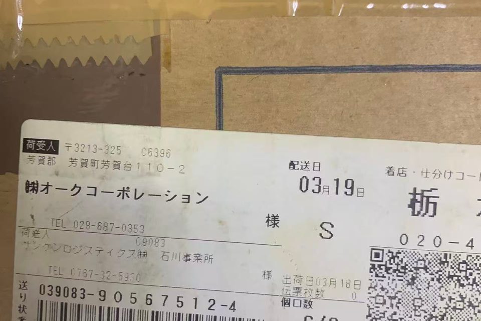 半导体库存尾货销售