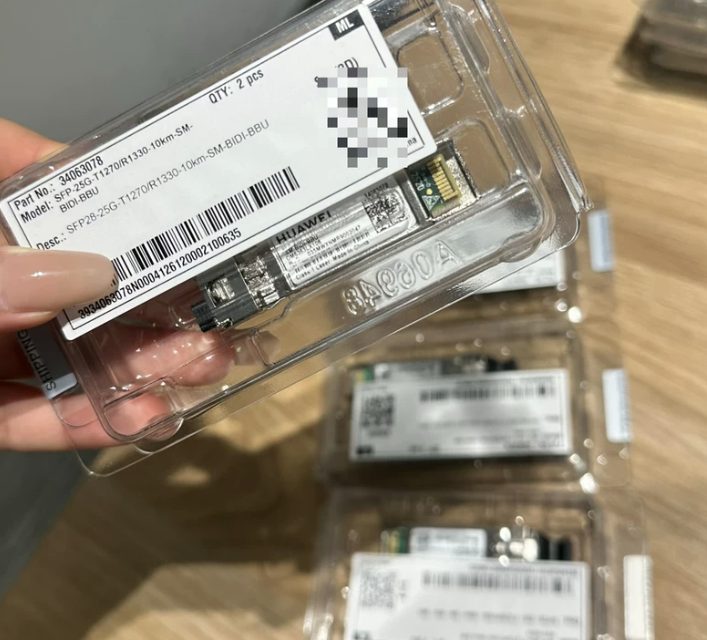 回收光模块